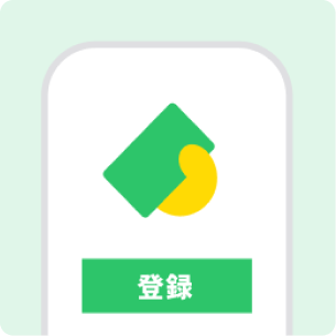 STEP 02