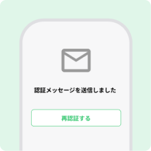 STEP 03